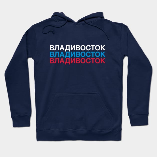 VLADIVOSTOK Russian Flag Hoodie by eyesblau